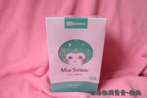 水活極潤葉黃.JPG 試用