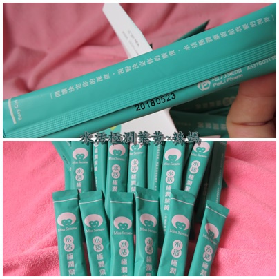 水活極潤葉黃4.jpg 試用