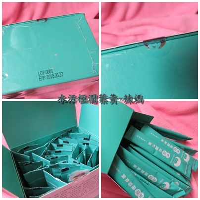 水活極潤葉黃3.jpg 試用