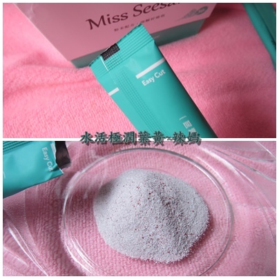 水活極潤葉黃6.jpg 試用