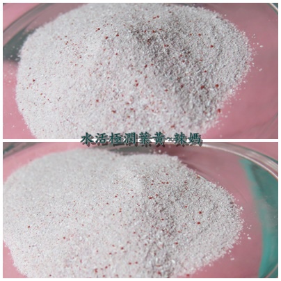 水活極潤葉黃8.jpg 試用