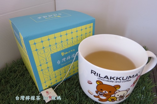 台灣檸檬茶12.JPG