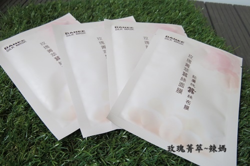 玫瑰菁萃.JPG 試用