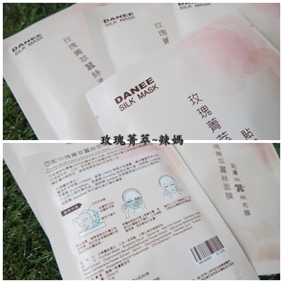 玫瑰菁萃2.jpg 試用