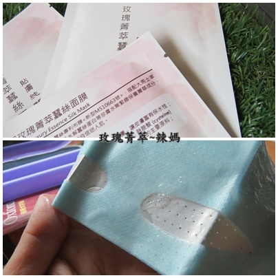 玫瑰菁萃4.jpg 試用