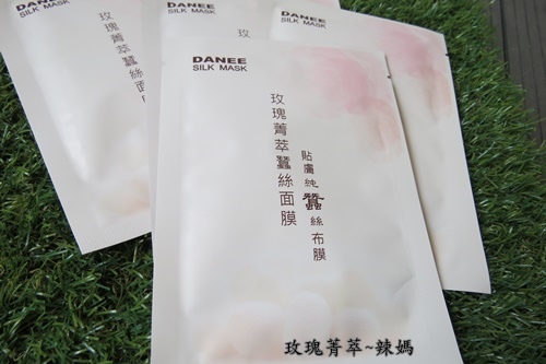 玫瑰菁萃1.JPG 試用