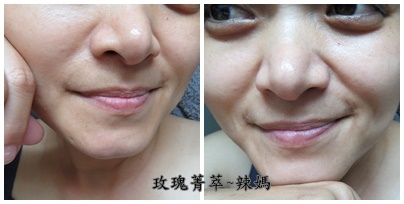 玫瑰菁萃10.jpg 試用