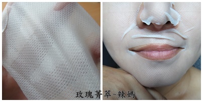 玫瑰菁萃9.jpg 試用