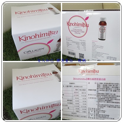 膠原蛋白2.jpg 試用