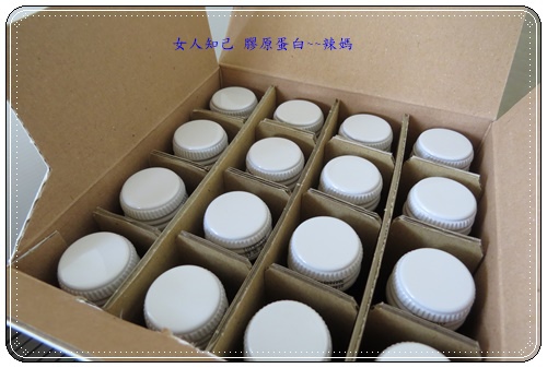 膠原蛋白3.JPG 試用