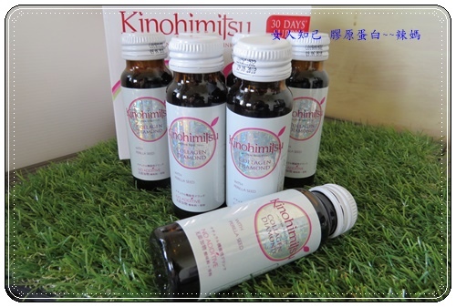 膠原蛋白4.JPG 試用