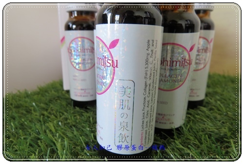 膠原蛋白8.JPG 試用