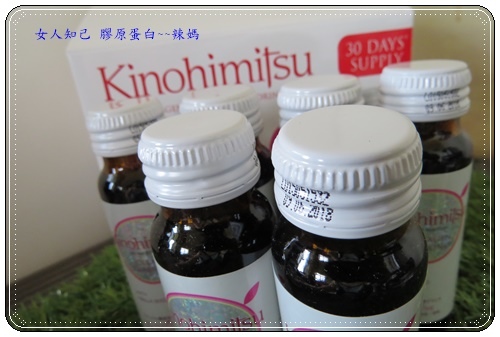 膠原蛋白7.JPG 試用