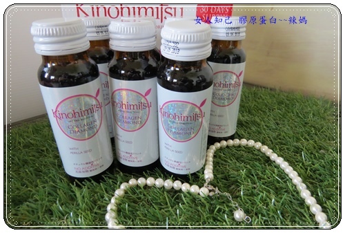 膠原蛋白10.JPG 試用