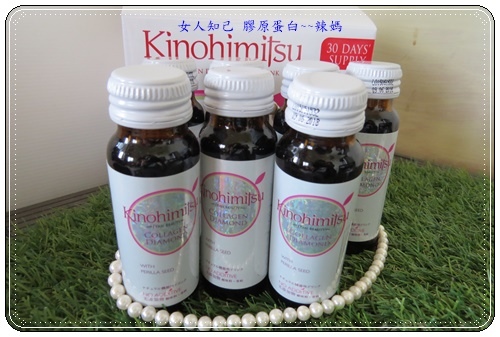 膠原蛋白11.JPG 試用