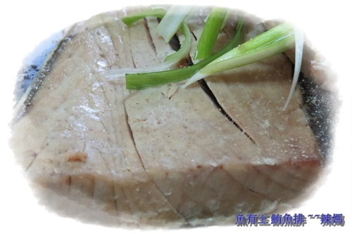 鮪魚排13.JPG