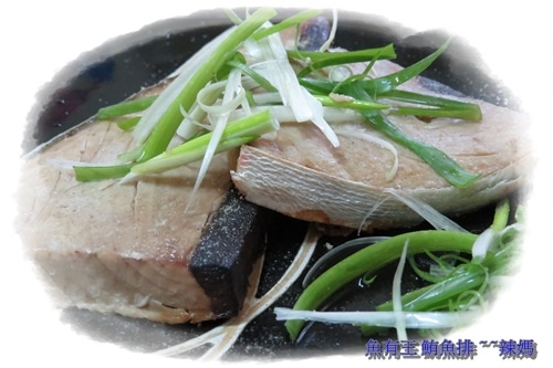 鮪魚排12.JPG