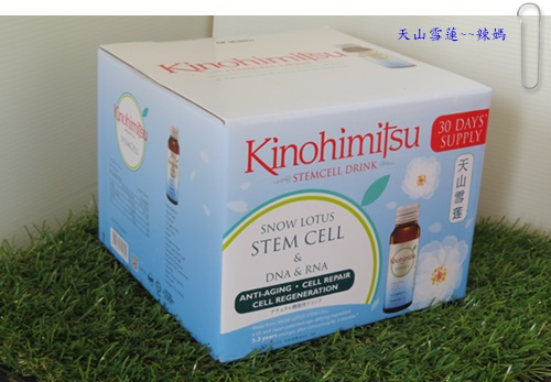 天山雪蓮.JPG 試用