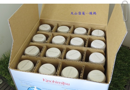 天山雪蓮4.JPG 試用