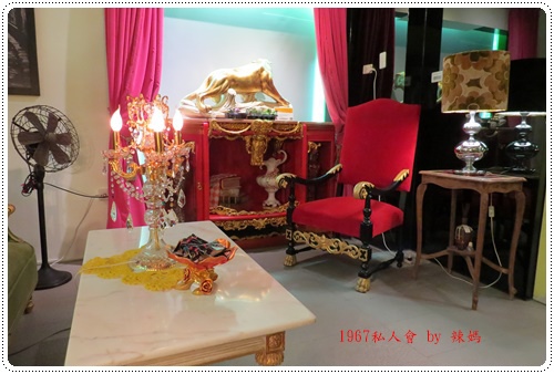 1967私人會館4.JPG