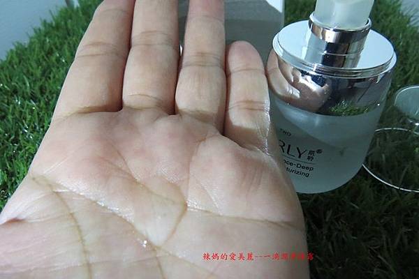 一滴潤澤精露9.JPG 試用