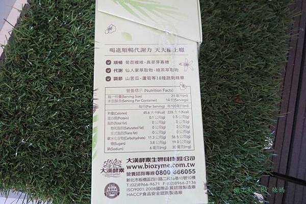 纖上飲4.JPG 試用