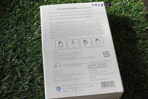 牛樟芝2.JPG 試用