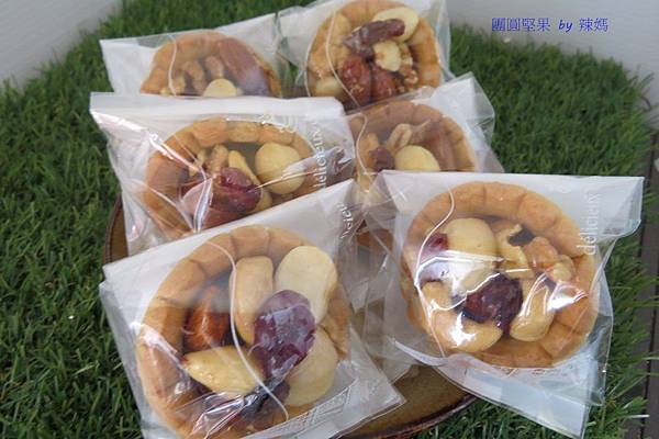 團圓堅果5.JPG