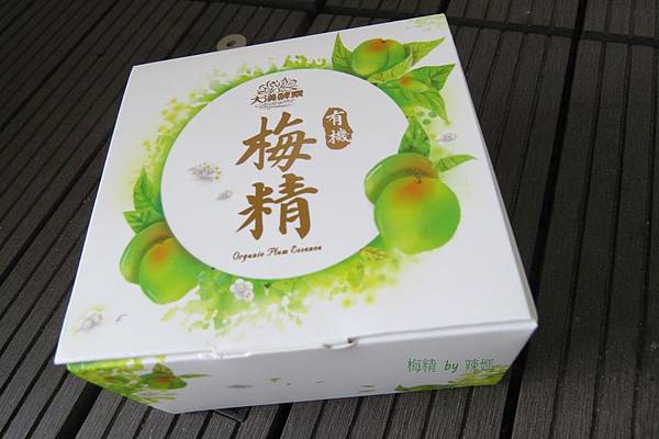 梅精2.JPG 試用