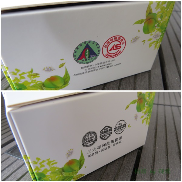 梅精4.jpg 試用