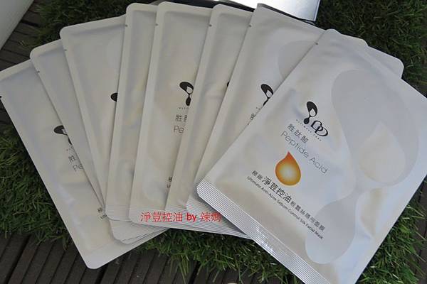 淨荳控油6.JPG 試用