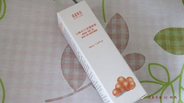 求真草本.JPG 試用