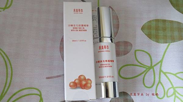 求真草本4.JPG 試用