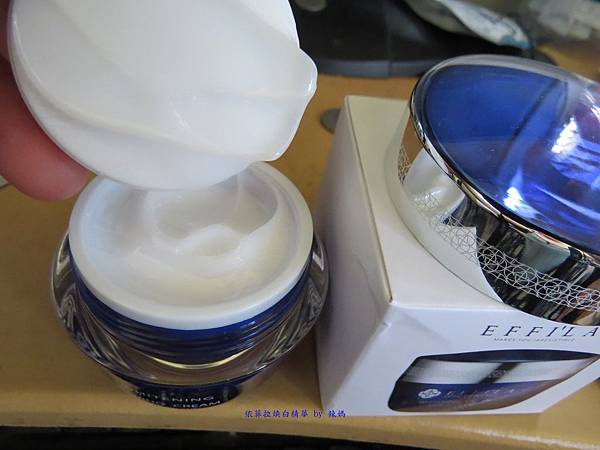 依菲拉7.JPG 試用