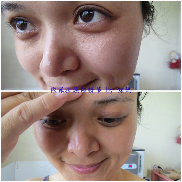 依菲拉12.jpg 試用