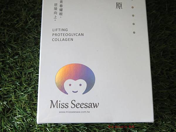 提芙膠原2.JPG 試用