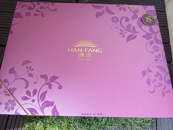 漢坊食品1.JPG 漢坊食品1.JPG