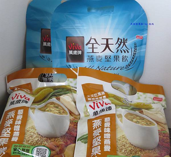 燕麥堅果飲1.JPG