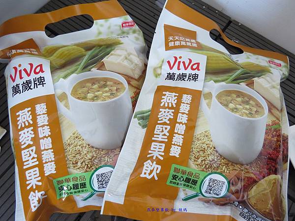 燕麥堅果飲16.JPG