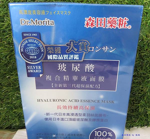 森田1.JPG 試用