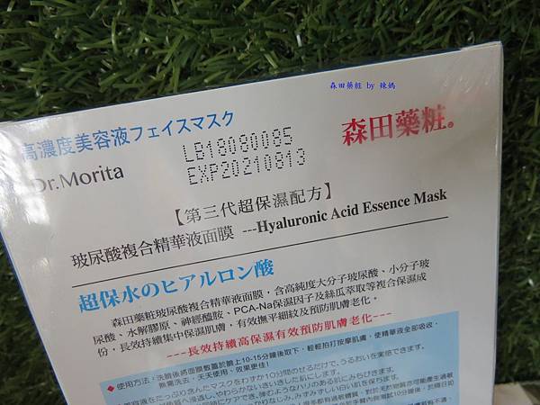 森田3.JPG 試用