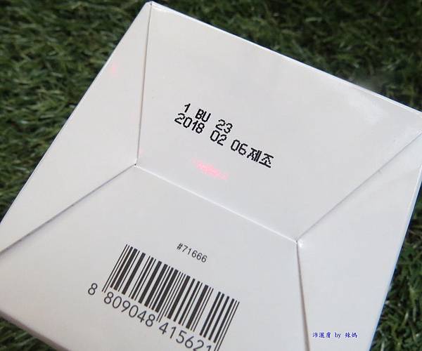 沛麗膚4.JPG 試用