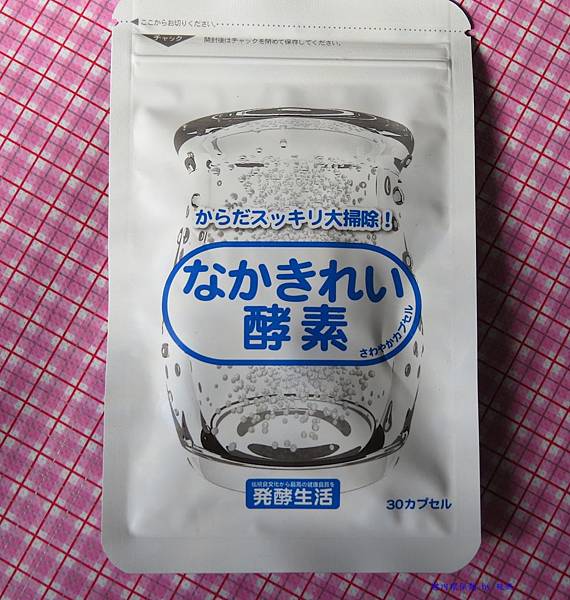 環保麴.JPG 試用