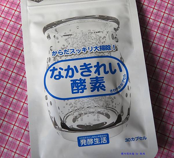 環保麴1.JPG 試用