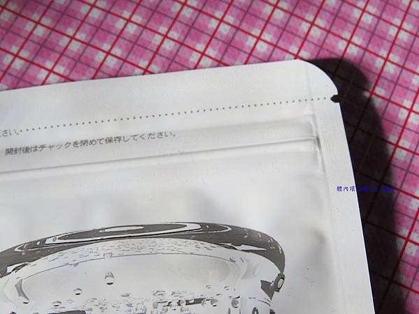 環保麴5.JPG 試用