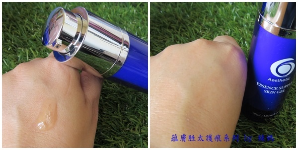 蘊膚9.jpg 試用