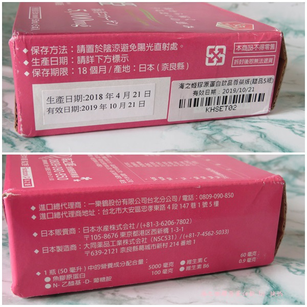 海之姬2.jpg 試用