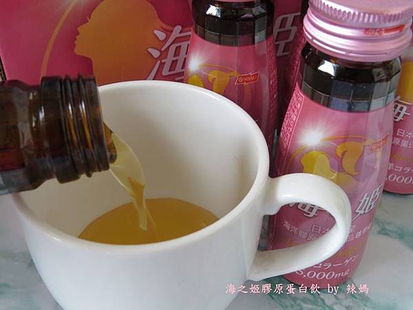 海之姬6.JPG 試用