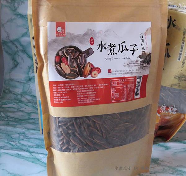 水煮瓜子1.JPG 試用