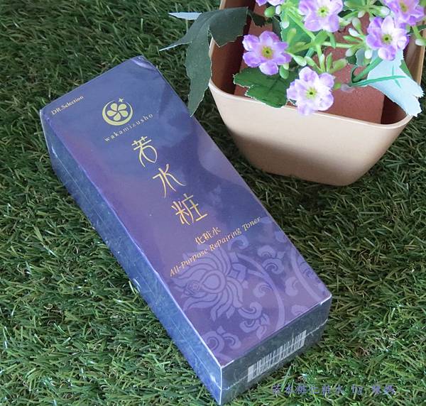 若水粧.JPG 試用